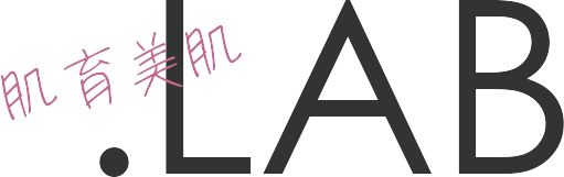 肌育美肌ラボ | お肌のお悩みを解決